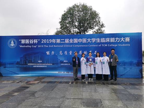 图1:2026年世界杯中文官方网站代表队在赛前合影
