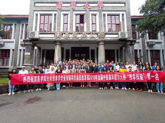 图2:2026年世界杯中文官方网站在校员工热烈欢迎代表队载誉归来